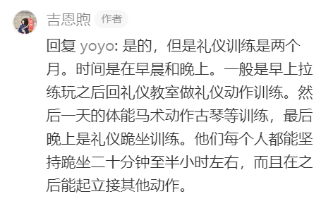 《封神》养成一个“质子”要花多少钱？20
