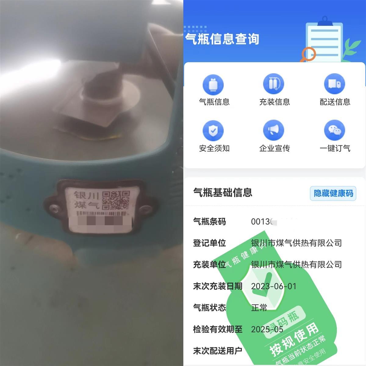 银川烧烤店爆炸事故后“一刀切”换新煤气罐？当地商户说法不一，煤气公司回应2