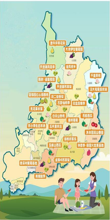 《渝北盛夏水果采摘地图》。渝北区文旅委供图
