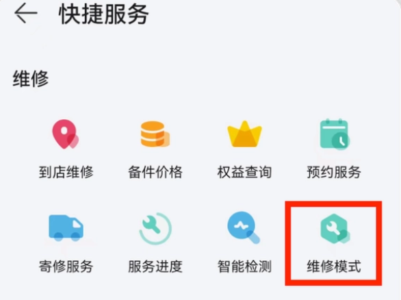 女子修手机时相册被看31分钟，律师解读2