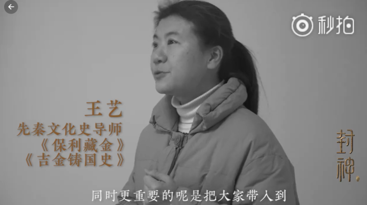《封神》养成一个“质子”要花多少钱？17