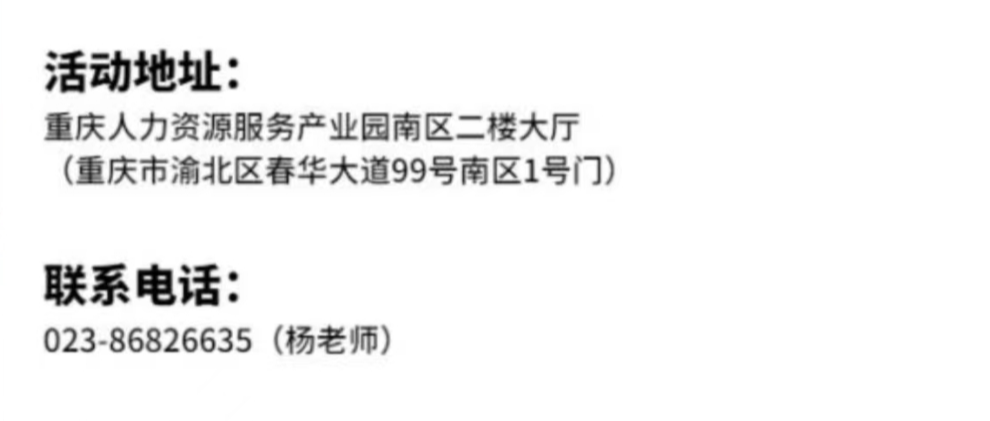 微信图片_20230801101628