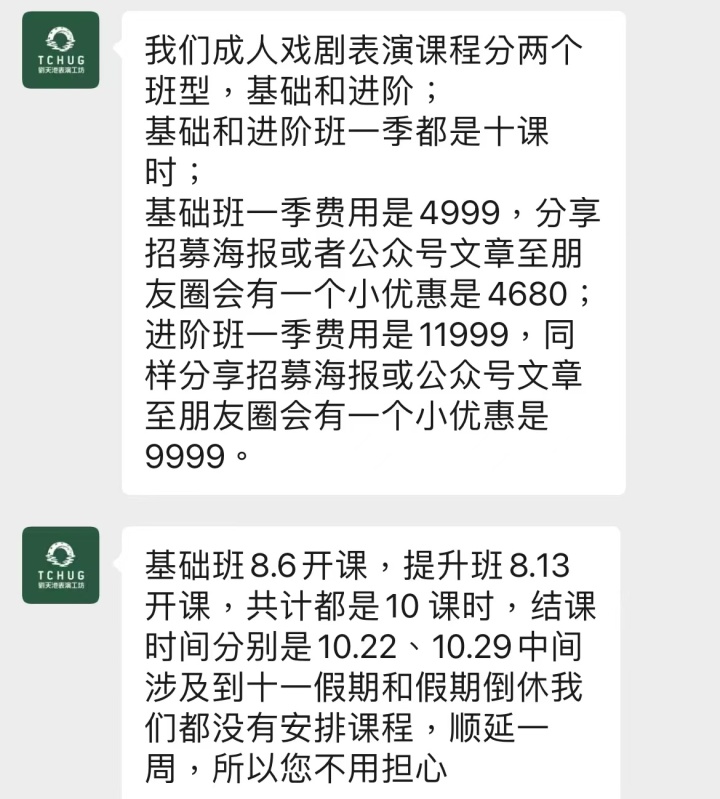 《封神》养成一个“质子”要花多少钱？8