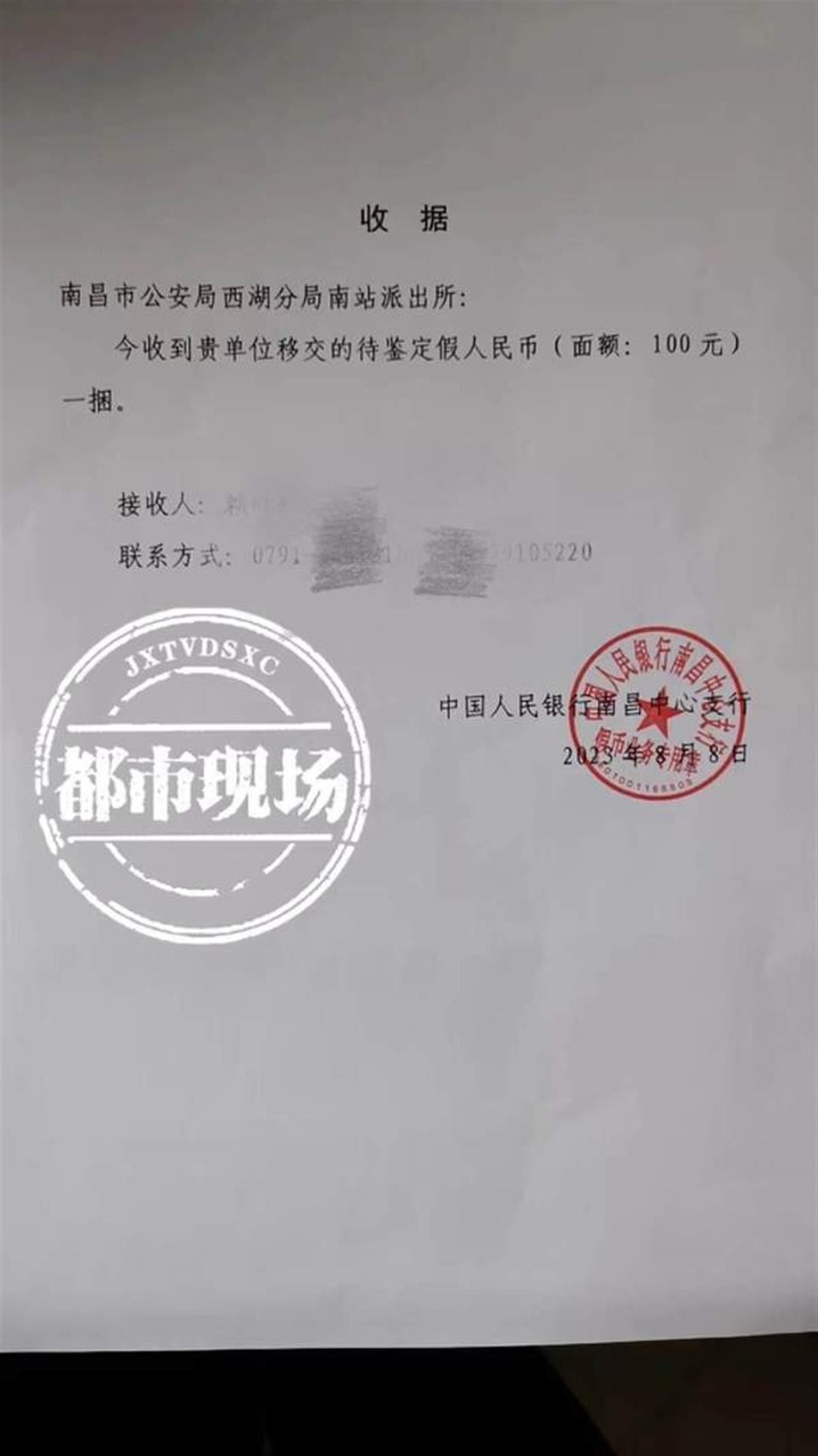 18岁小伙住宾馆在房间抽屉发现10万元，警方：经鉴定是假币，但小伙仍值得肯定和表扬3