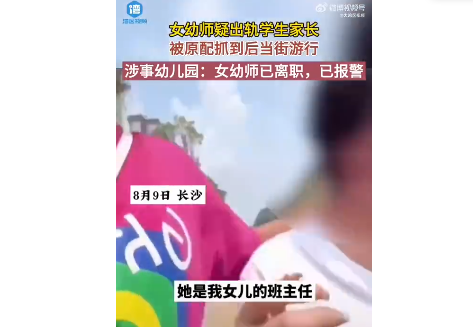 微信截图_20230810183430