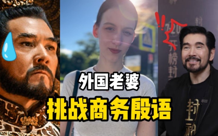 《封神》后费翔“商务殷语”火了，网友：急需费翔导航语音包2