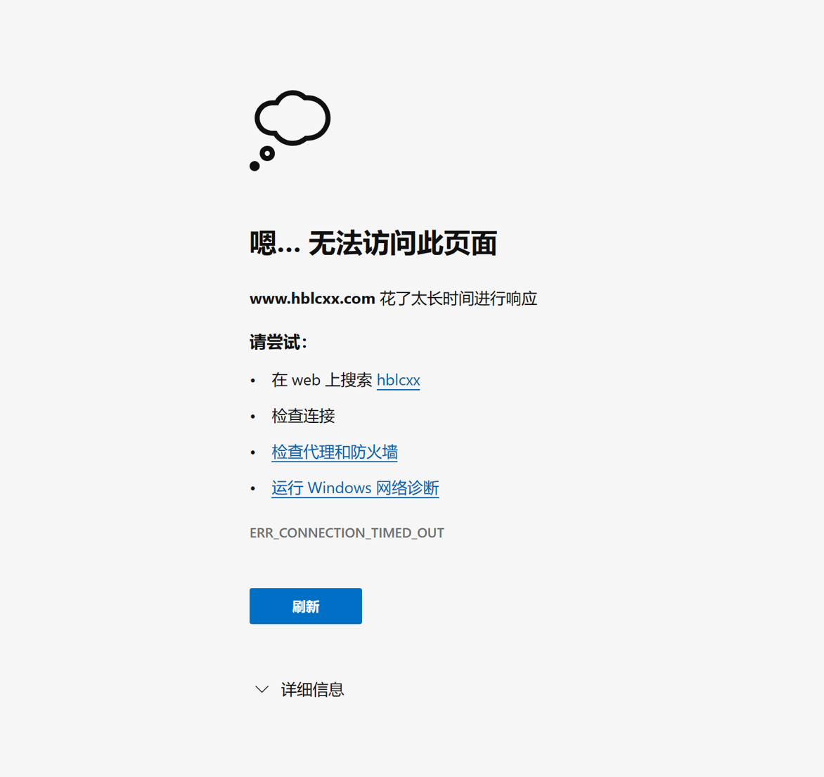 “监狱视频会见20分钟50元”是否经招投标？河北监狱管理局：正讨论相关争议2