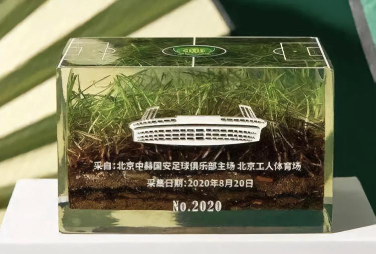 北京工体将售卖梅西中国行草坪纪念品,共2023份5