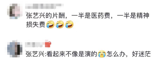 3天破10亿！《孤注一掷》爆火引争议，网友：不像是演的4