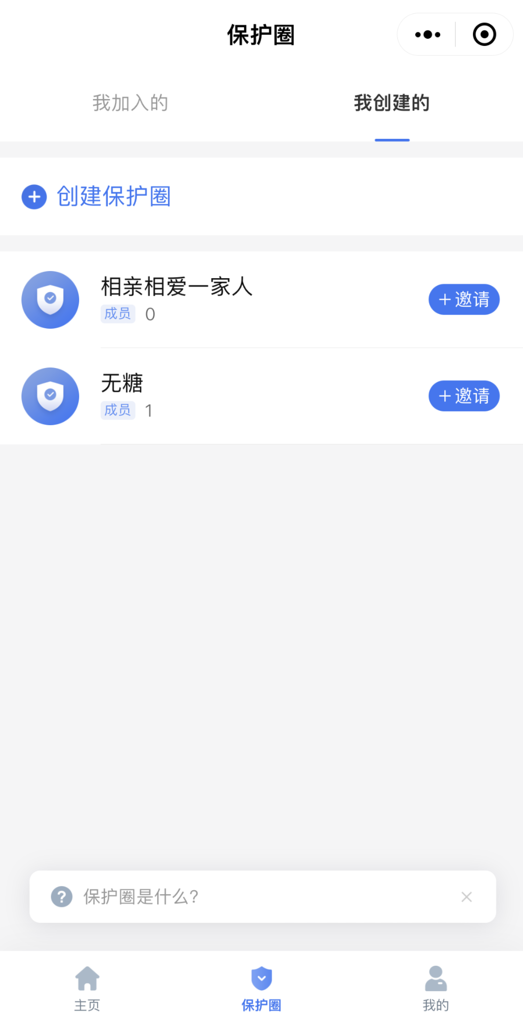 图7