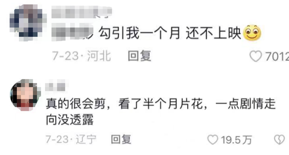 3天破10亿！《孤注一掷》爆火引争议，网友：不像是演的8