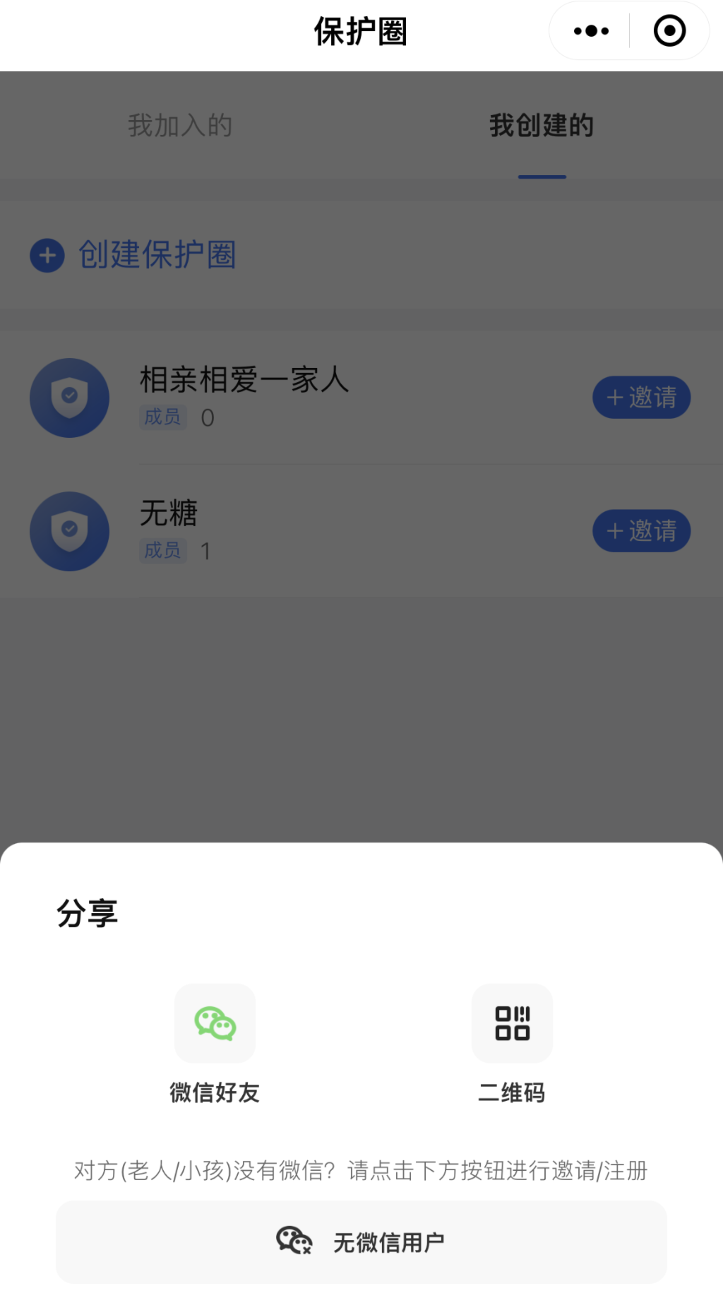 图6
