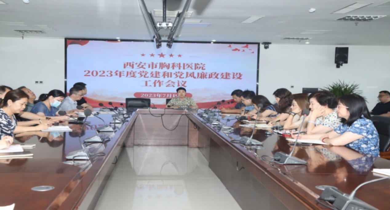 网传西安市胸科医院院长李向前被查，医院工作人员：其已不再担任院长2