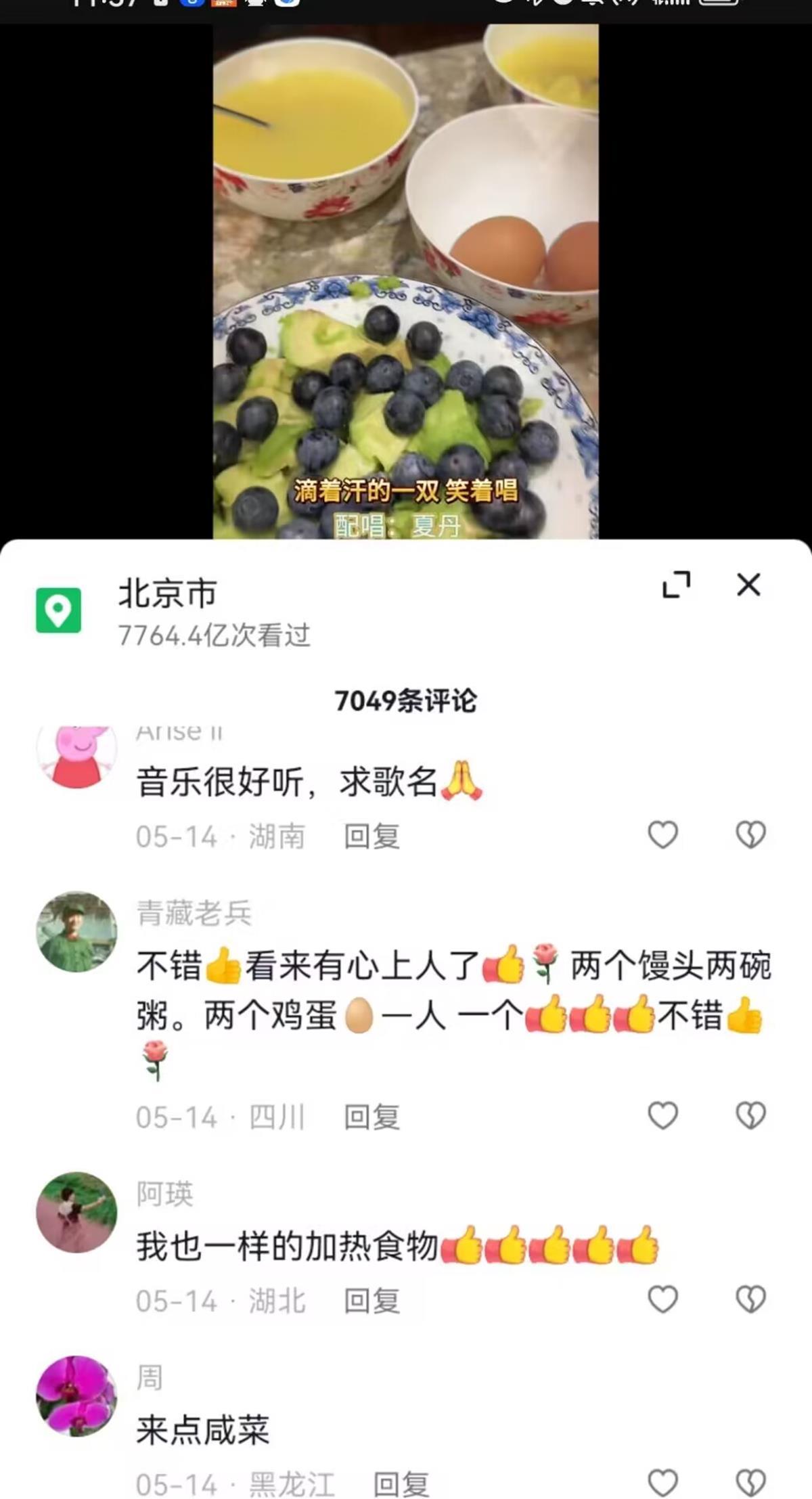 前央视主持人欧阳夏丹否认离婚传言,自称一直单身5