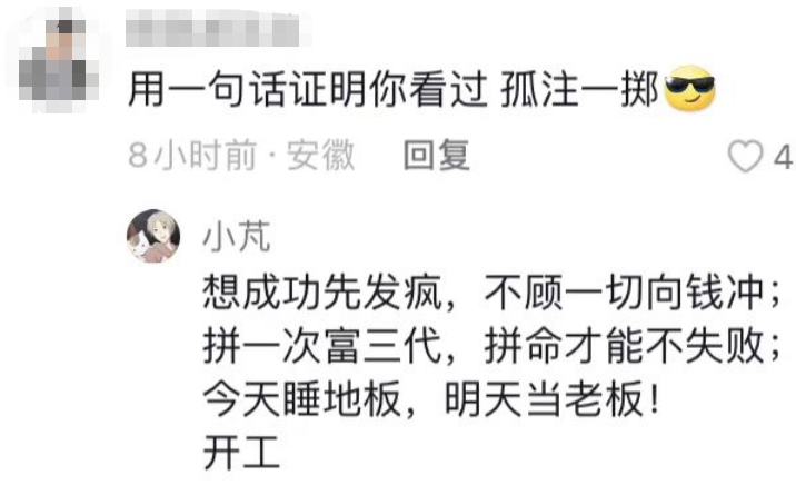 3天破10亿！《孤注一掷》爆火引争议，网友：不像是演的6