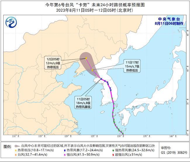 台风“卡努”携较强风雨影响东北 长江沿线一带高温频繁1
