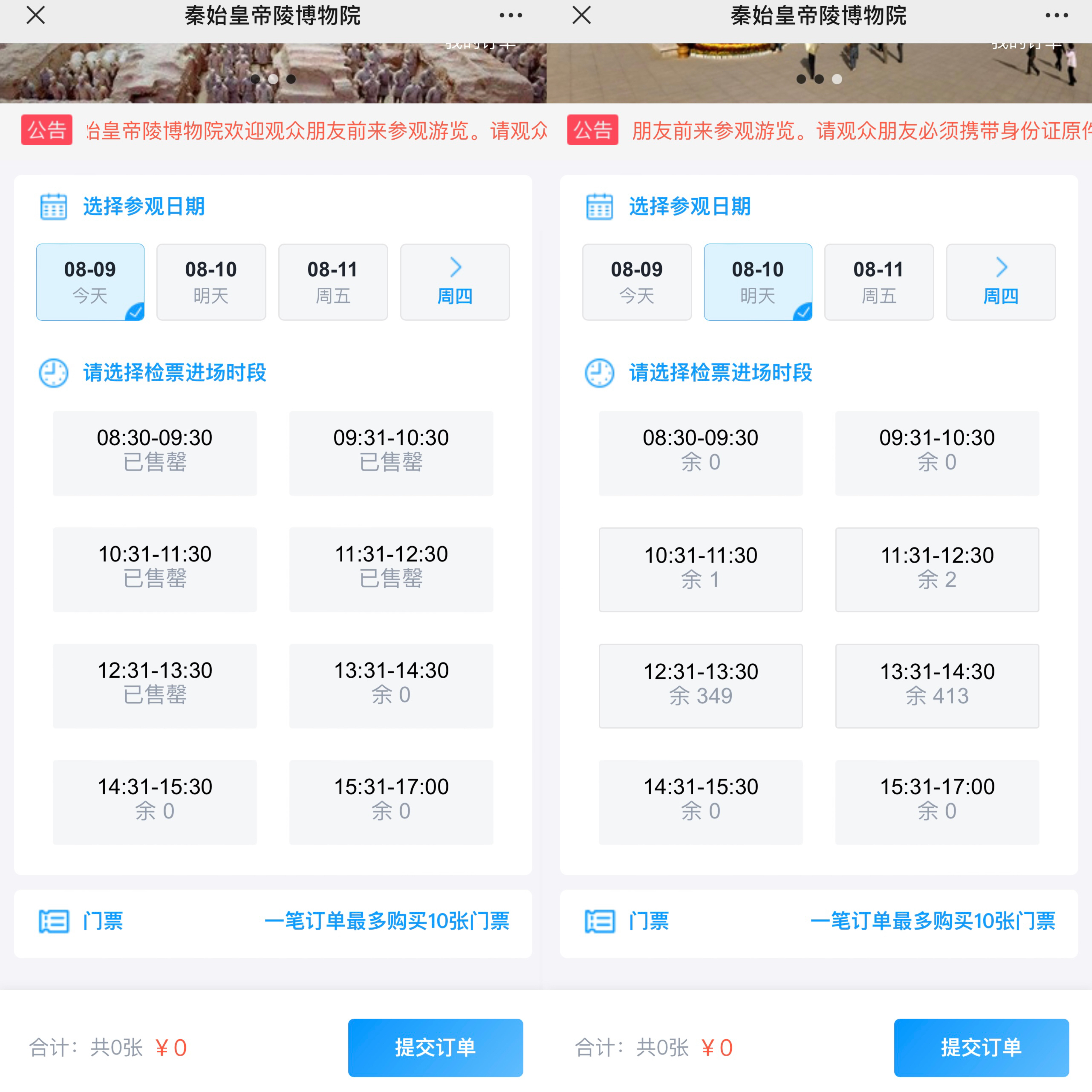 多地博物馆“一票难求”：可预约时间段全满，参观博物馆为何这么难？5