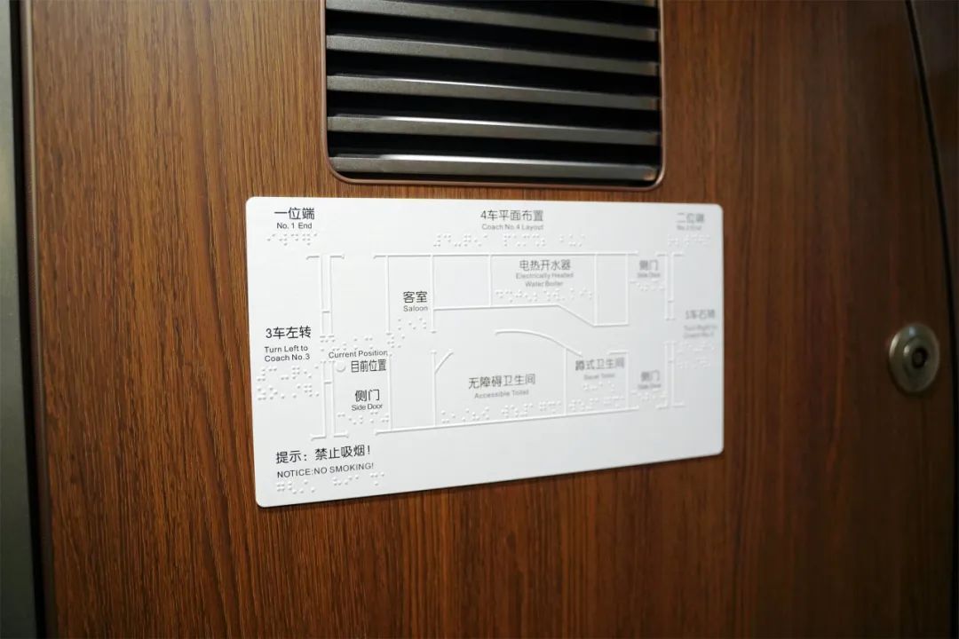 12306上带这个标志的列车，有什么不一样？12