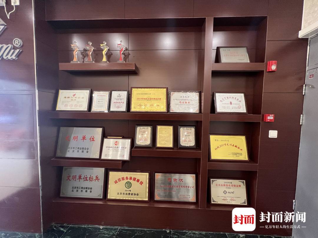 夏天捐红十字会羽绒服被疑“左手倒右手” 涉事企业：定向捐赠衣物 已在冬季完成4