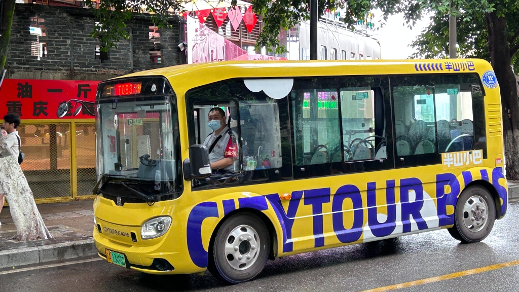 “半山小巴”T083观光巴士线。重庆西部公交公司供图
