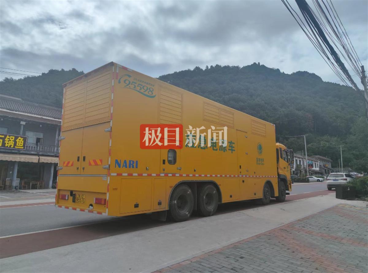 西安秦岭山洪亲历者：洪水从山上冲下来像黄河瀑布，瞬间覆盖道路3