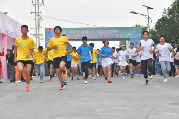 爱上太平坝——花海田园健康跑开跑。彭伟 摄