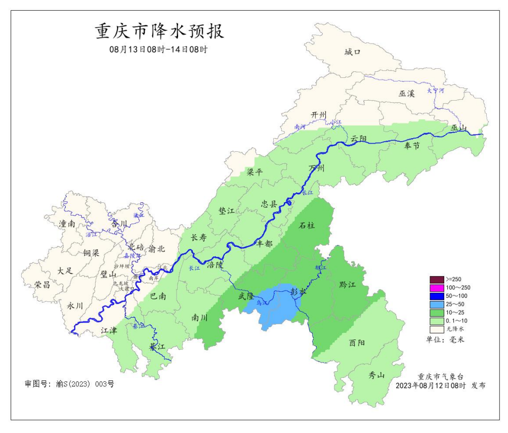 13日8时—14日8时全市降水预报图。重庆市气象台供图