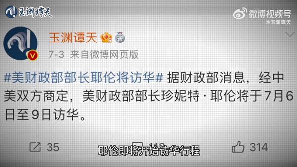 起底境外势力:除美国中情局外究竟还有谁,渗透手段有哪些?5