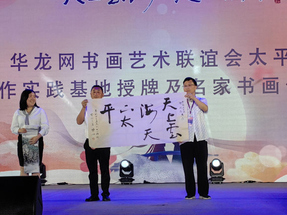 微信图片_20230812164931