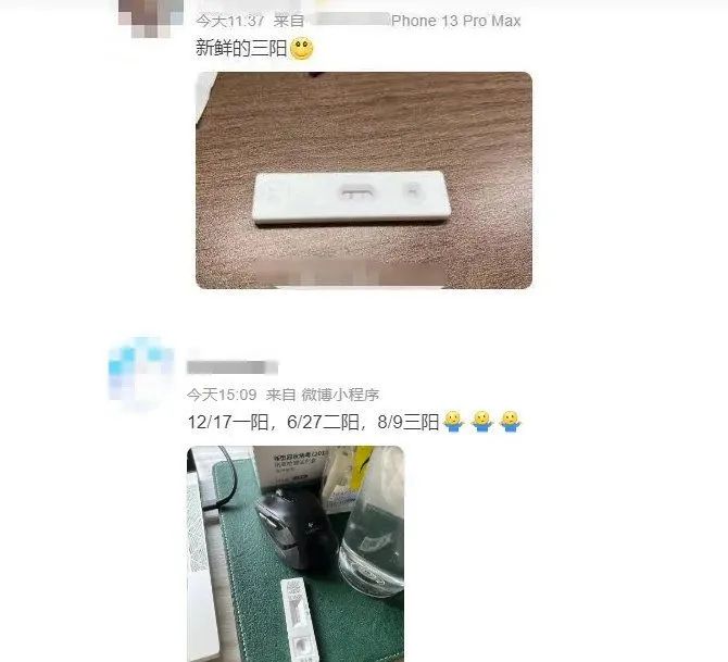 又一新冠变异株出现!“三阳”来了?最新研判→4