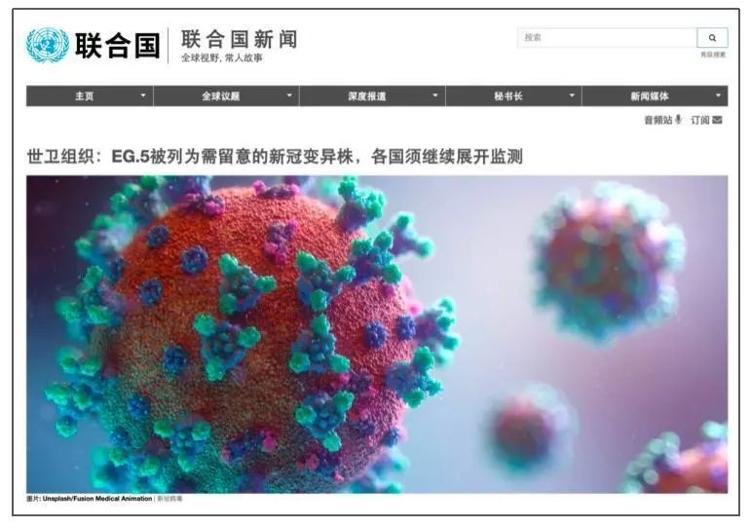 又一新冠变异株出现！“三阳”来了？最新研判→1