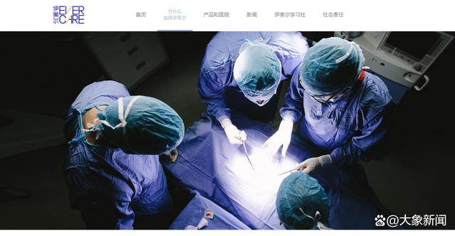 女子吸脂后致腹部凹陷双腿畸形，律师建议：可申请法院进行鉴定1