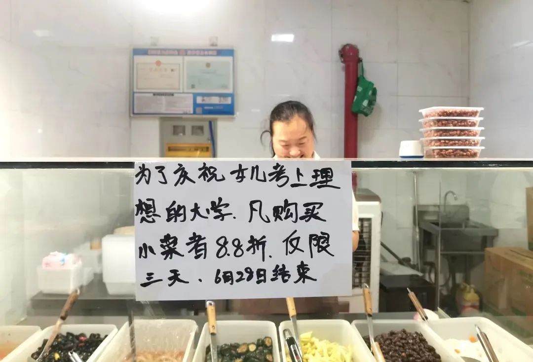 凉菜摊主女儿考上清华！高考705分，秘笈是→1