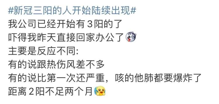 又一新冠变异株出现！“三阳”来了？最新研判→5