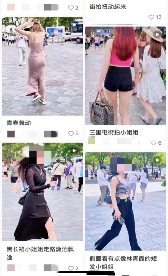 穿短裤容易被“街拍”？太古里回应5