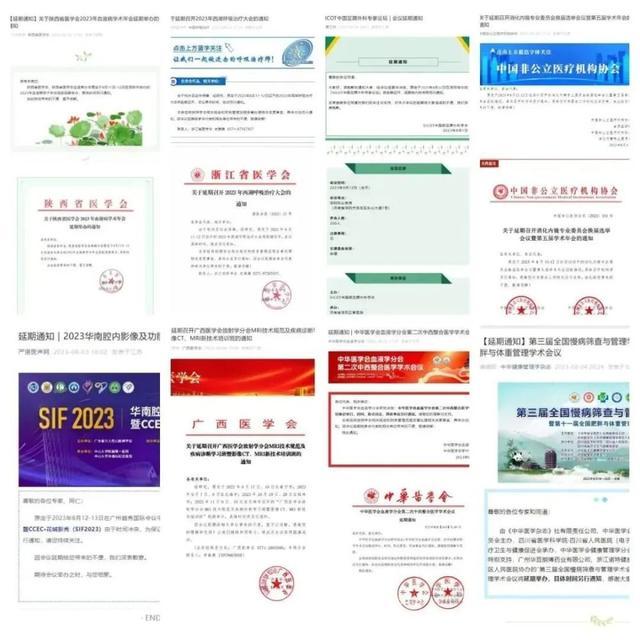 反腐升级300万医药代表慌了：连夜删除与医生聊天记录 院方人员已拒见1