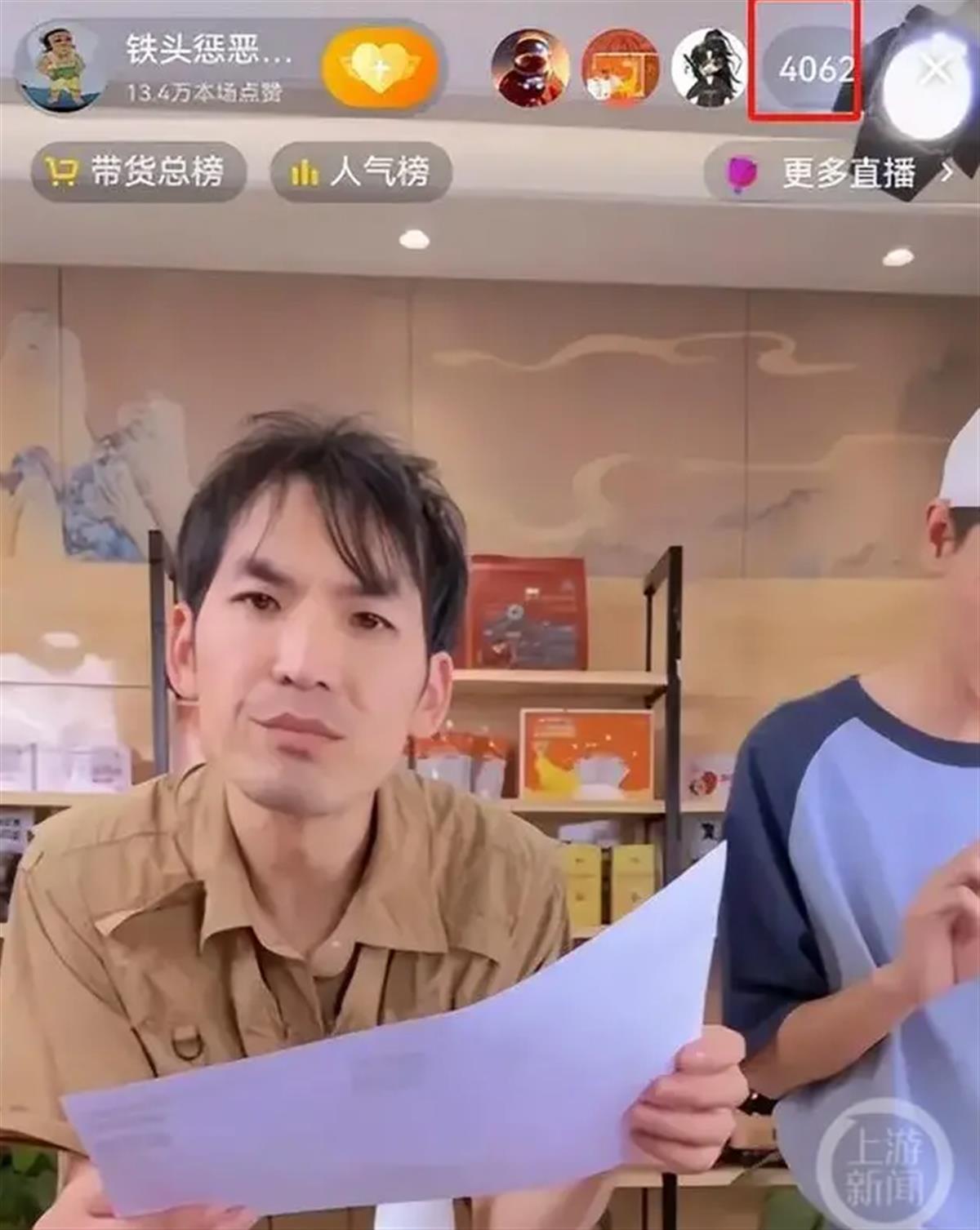 “铁头惩恶扬善”直播带货翻车，“既要又要”路不好走2