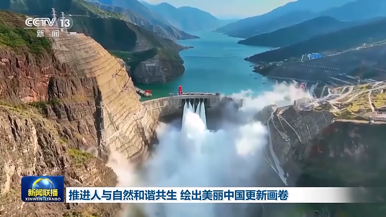 一草一木 念兹在兹 我们用绿色绘出美丽中国更新画卷8