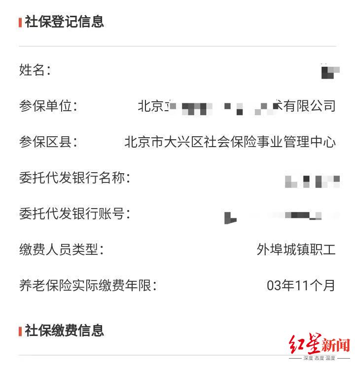 湖北随县博爱特校猥亵案背后:涉案校长办过4所学校,曾有残障学生在校期间失踪6