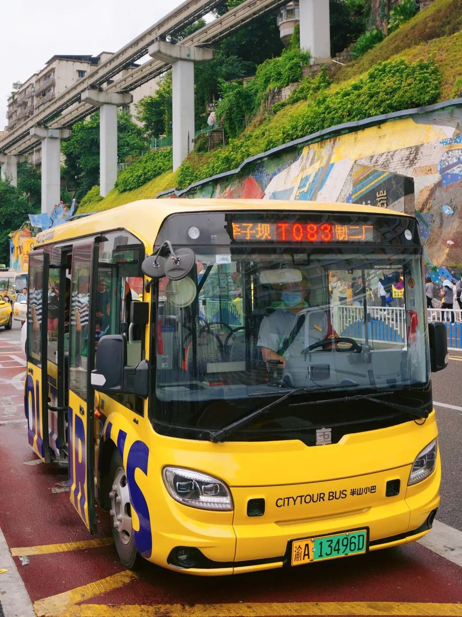 The “City Tour Bus” linking some popular scenic spots like CRT Liziba Station. (Photo provided by Chongqing Western Public Transportation Co., Ltd.)