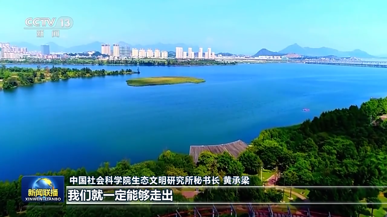 一草一木 念兹在兹 我们用绿色绘出美丽中国更新画卷10