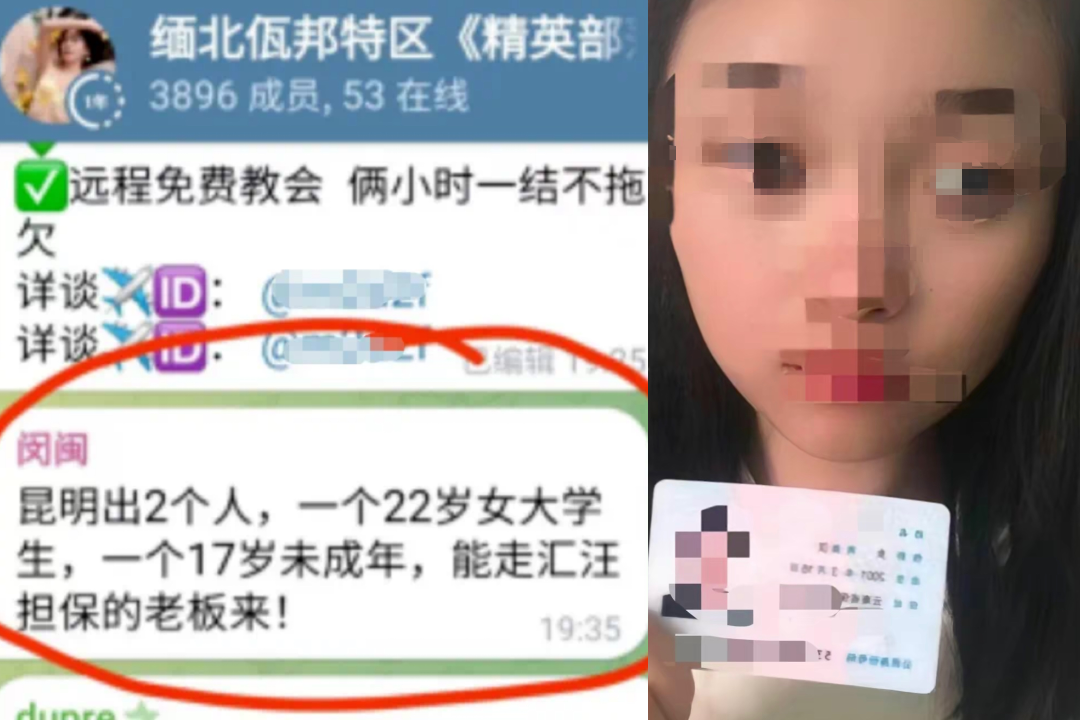 云南女大学生被卖到缅甸？本人发声：没被拐卖1