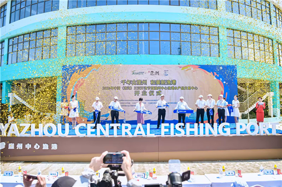 2023中国（南海）三亚开渔节暨崖州中心渔港水产品交易中心开业活动举行。南海网供图