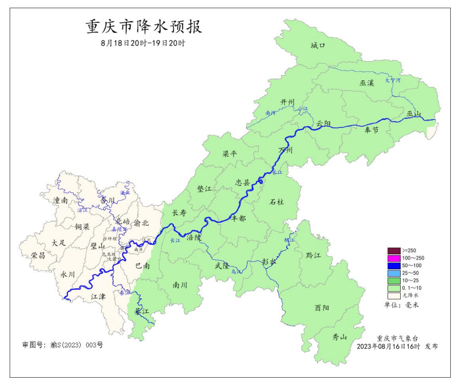 18日20时—19日20时全市降水预报图。重庆市气象台供图