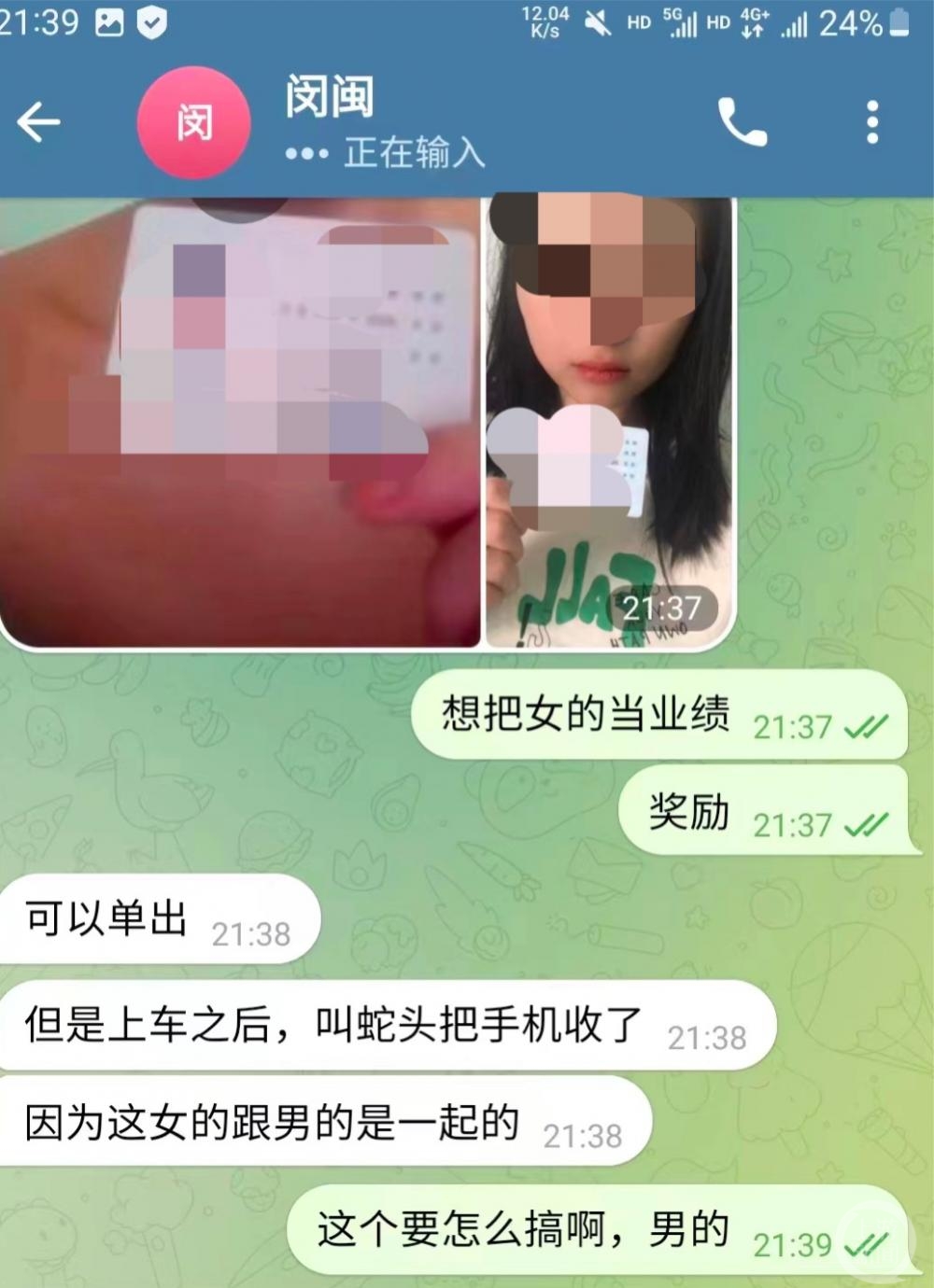 云南女大学生疑被12万拐卖，警方：手机定位大理已关机，人的具体位置核实中2