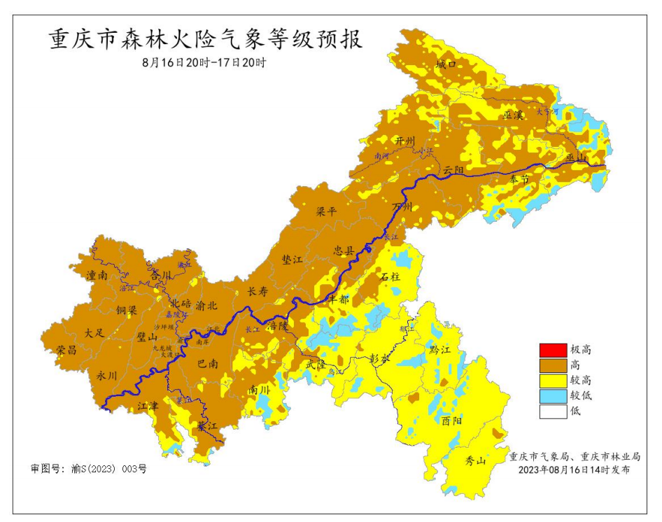 16日20时至17日20时重庆市森林火险气象等级预报图。重庆市气象局、重庆市林业局联合发布