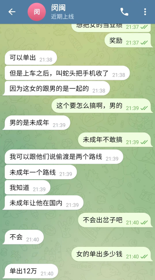 云南女大学生被卖到缅甸？本人发声：没被拐卖3