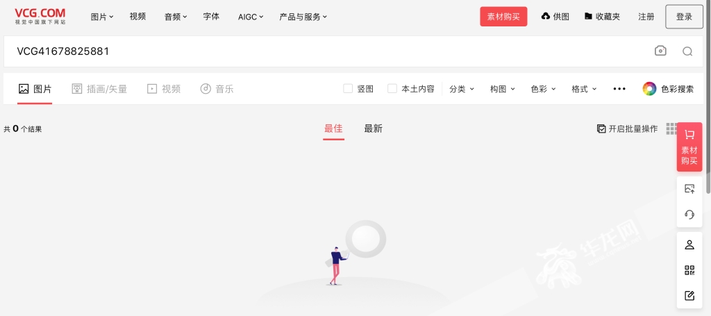 ID为VCG41678825881的图片再次在视觉中国网站上检索时，已不存在。