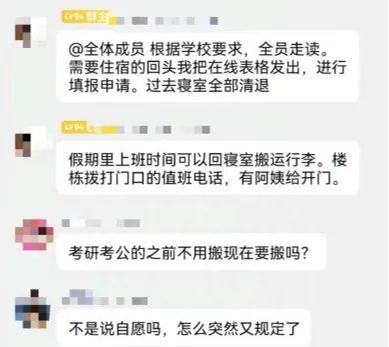 网络截图