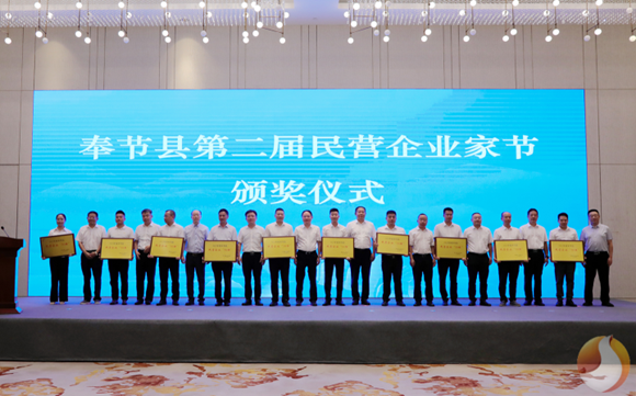 奉节县2022年民营企业“50强”代表。刘滨清 摄